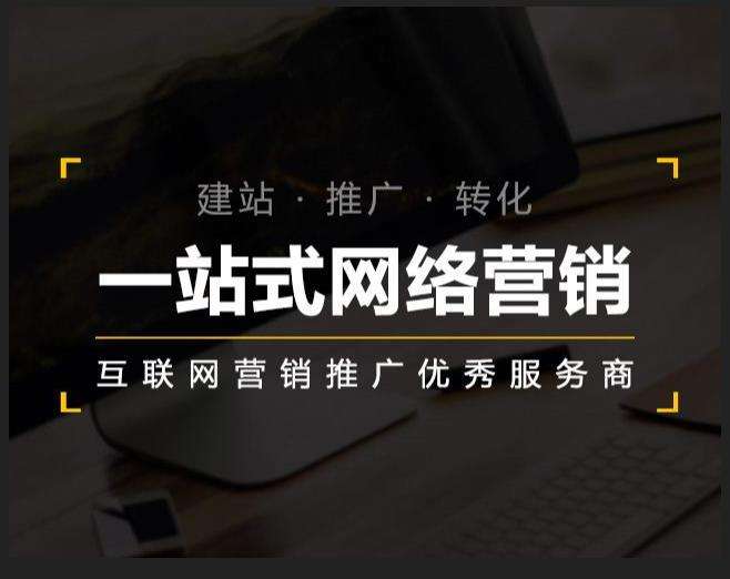 广西企业如何怎么利用网络推广抓取潜在客户
