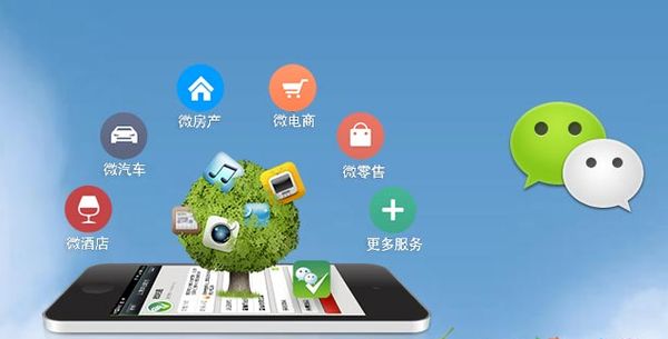 广西分析企业微信公众号平台开发的优势有哪些？