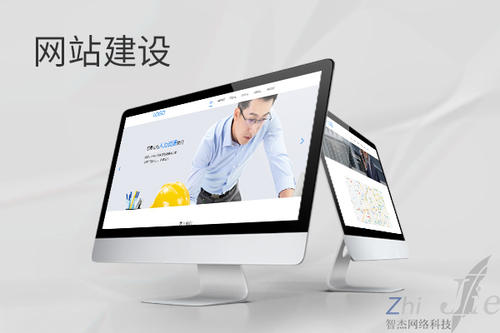 广西网站建设公司分析网页设计如何提升吸引力