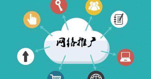 广西传统企业做网络推广应该要明白这3个重要问题