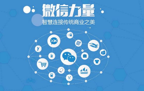 广西微信开发可以帮助企业解决哪些难题？如何做呢？