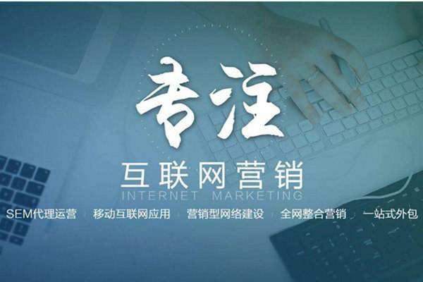广西电商行业做网络推广需要具备的条件有哪些