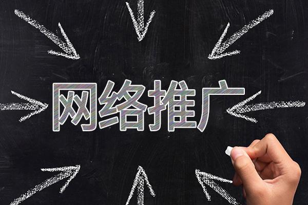 广西网络推广公司介绍几个企业软文推广的发布平台