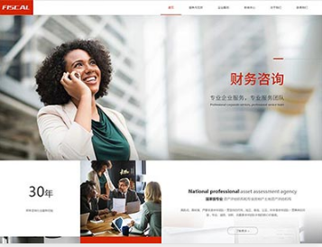 广西金融财务