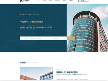 广西华盛地产，打造你的理想窝