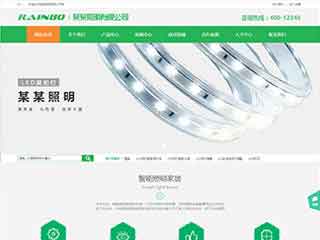 广西照明材料公司网站模版，照明材料公司网页演示