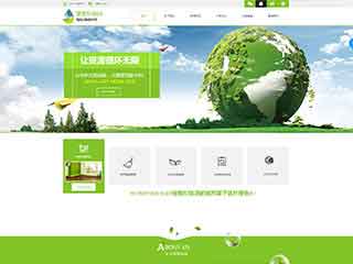 广西环保企业网站网站建设,网站制作,环保企业响应式